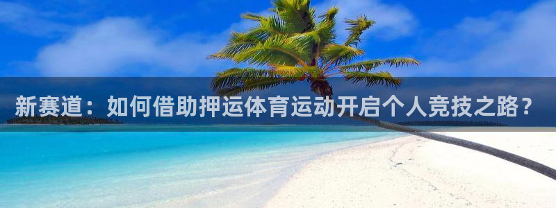 杏鑫官网入口