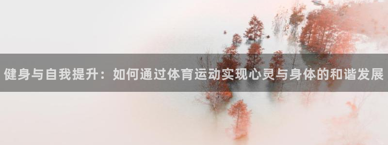 意昂4平台注册