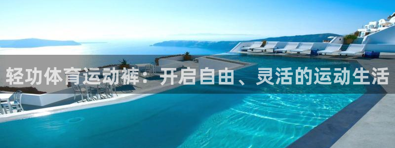 杏鑫体育1招商
