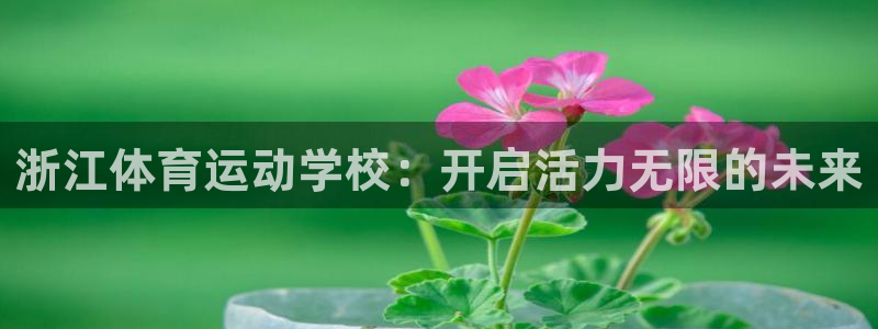 意昂集团