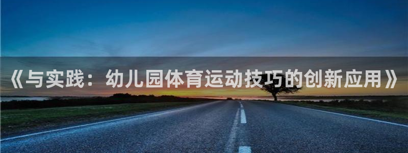 杏鑫2平台登录