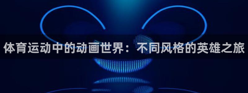 杏鑫体育2官网入口