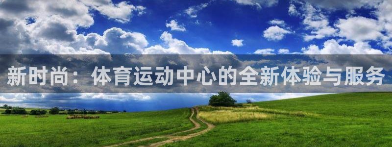 杏鑫2登录入口