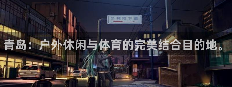 杏鑫体育凯捷平台注册