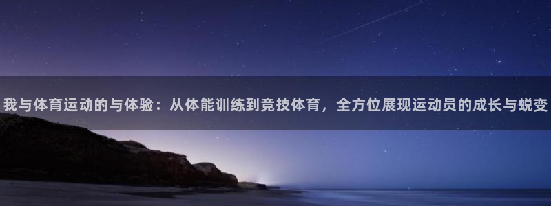 意昂平台