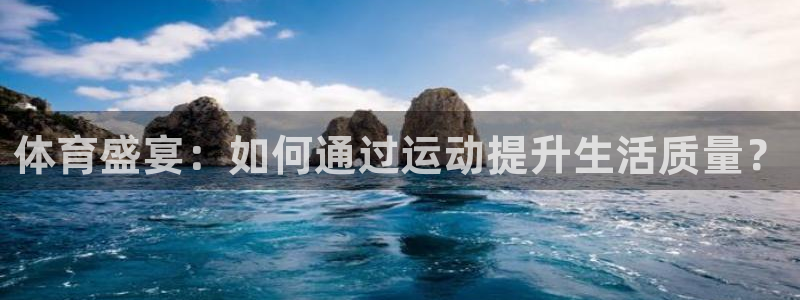 意昂体育官网